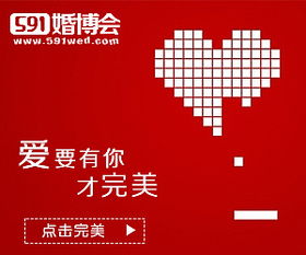 婚博會類客戶互聯(lián)網(wǎng)廣告設(shè)計的策略與執(zhí)行