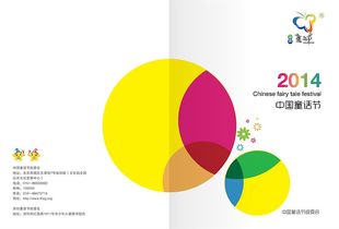 專業(yè)兒童培訓機構(gòu)廣告設(shè)計 點亮孩子的未來之路